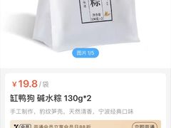 -盒马鲜生(丁香国际店)