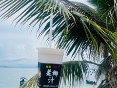 -三亚西岛海洋文化旅游区