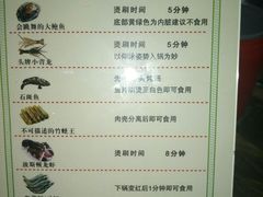 菜单-小龍鳳·港式海鲜打边炉(沙湖路店)