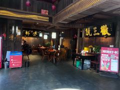 -徽三说·土徽菜·中国徽菜连锁品牌(一中店)