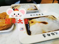 -荔银肠粉(建六店)