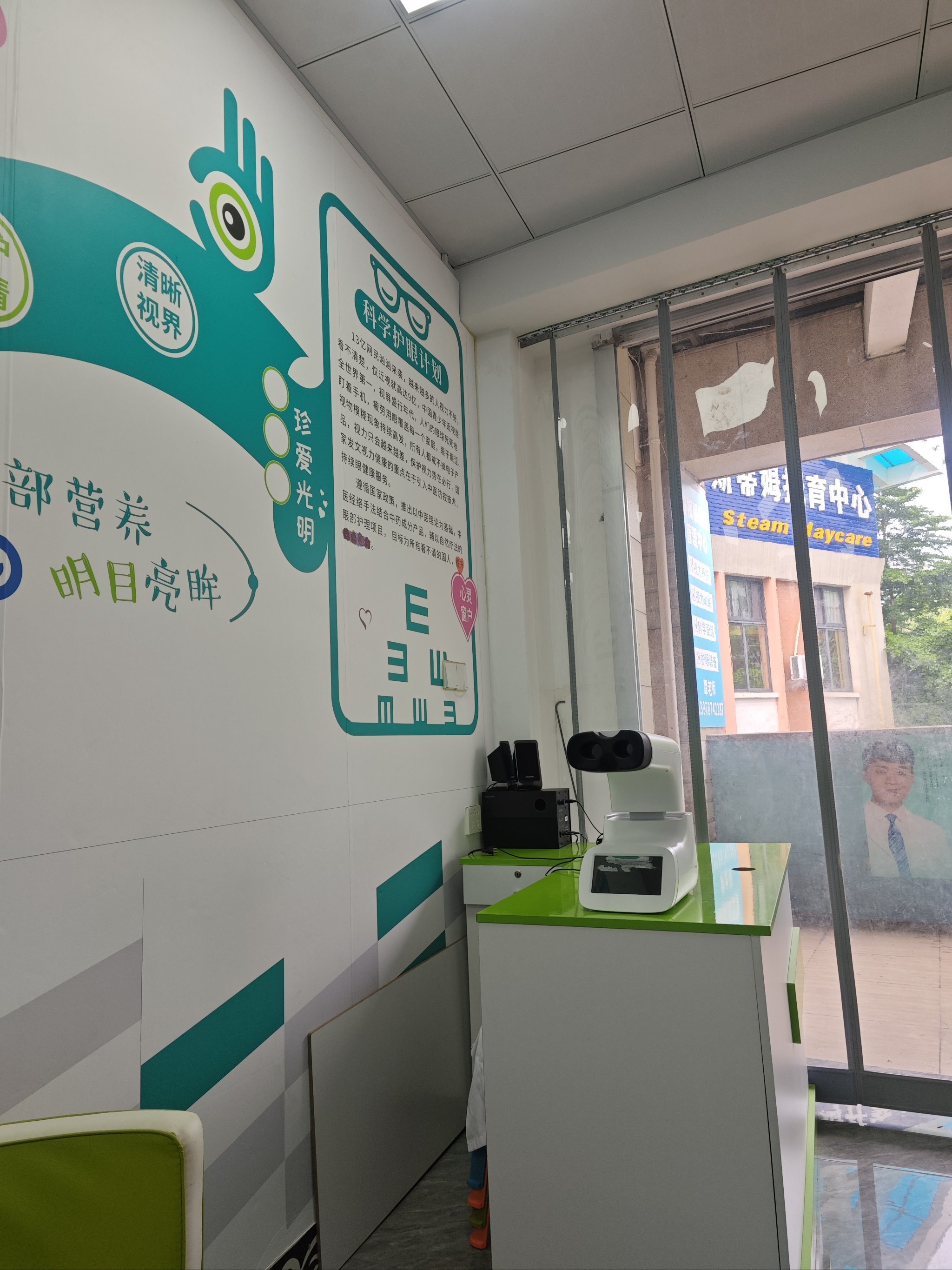 济南施尔明眼科医院代帮挂号，服务好速度快-济南施尔明眼科医院代帮挂号,服务好速度快的医生 