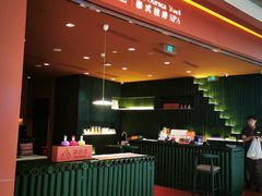 -泰合玺·精油按摩(河西龙湖天街店)