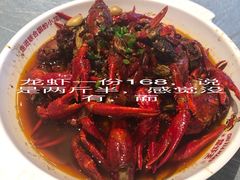 -味道工厂楚虾王(龙虾城店)
