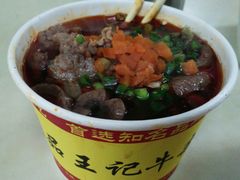 android_upload_pic-江三王记牛杂馆(总店)