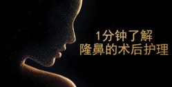 -三亚维多利亚医疗美容医院