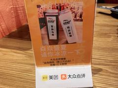 -焱岛烧肉·活鳗炙烤(晋江万达店)