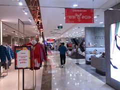 -王府井百货(总府店)