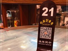 -恩宁刘福记(东华东路店)