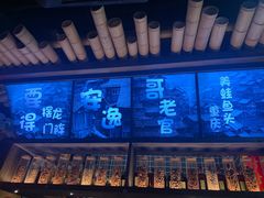 -哥老官重庆美蛙鱼头(武进吾悦店)