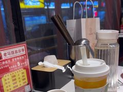 -老马路串串香火锅(北门桥店)