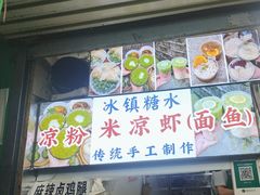 -健康路夜市