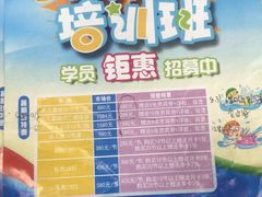 -金银湖市民文体活动中心恒温游泳馆