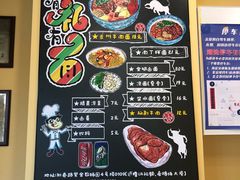 菜单-有礼有面(知春路店)