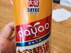 大窑橙诺汽水-新健小吃(承德街店)
