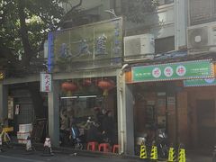 -九大簋家宴(北京路店)