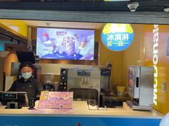 -麦当劳(中山公园龙之梦店)