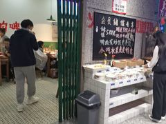 -楠火锅(哈尔滨金爵万象店)
