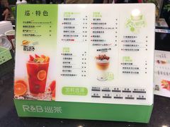 菜单-巡茶(汇邻广场店)