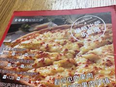 -乐凯撒披萨(喜荟城店)