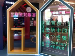 -奈雪的茶(皇庭广场店)