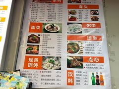 -笼铭坊(北蔡店)