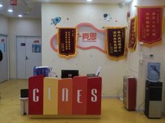 -竞思注意力·专注力·学习能力训练(珠江新城中心)