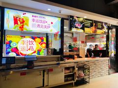 -幸运牛汕头小黄牛牛肉火锅(梅林店)