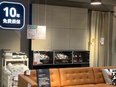 -宜家家居(高新商场店)