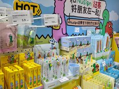 -美罗城