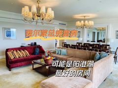 -阳澄湖费尔蒙酒店