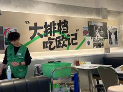 -欧记大排档·景德菜(上海首店)