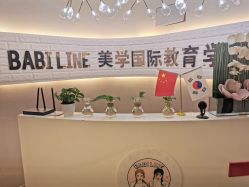 -babiline芭比莱恩半永久纹眉纹唇发际线