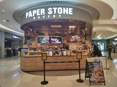 -PAPER STONE BAKERY(天环店)