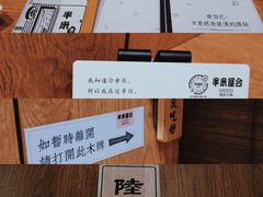 -独食火锅·半米屋台(望平街店)