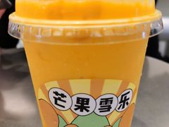 芒果雪乐-果呀呀(国金街店)