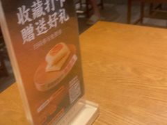 -北方家宴(番禺永旺店)