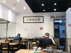 -顺丰面馆(打浦店)