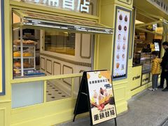 -85度C(生甜甜圈研究工坊·上海平凉店)