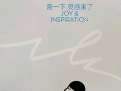 -喜茶(深圳欢乐海岸LAB店)