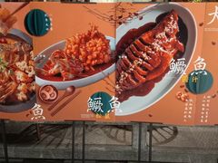 -萃華楼(王府井店)