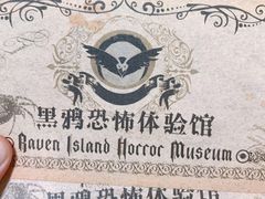 -时尚天河商业广场