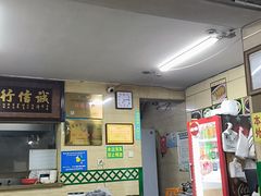 -清真蒋有记(秦虹路店)