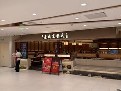 -凯德MALL(西直门店)