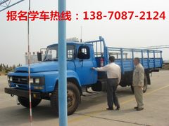 -白云驾校(樟树林校区)