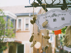 -1912街区