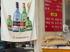 -洪峰浩老北京烧饼夹肉(角门路店)