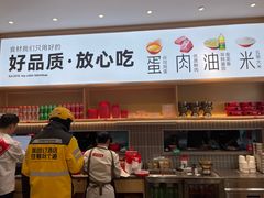 -小木屋拌饭(西安万象天地店)