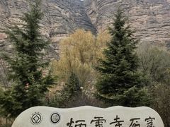 -炳灵寺世界文化遗产旅游区