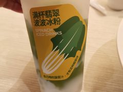 -九毛九西北菜(百信广场店)